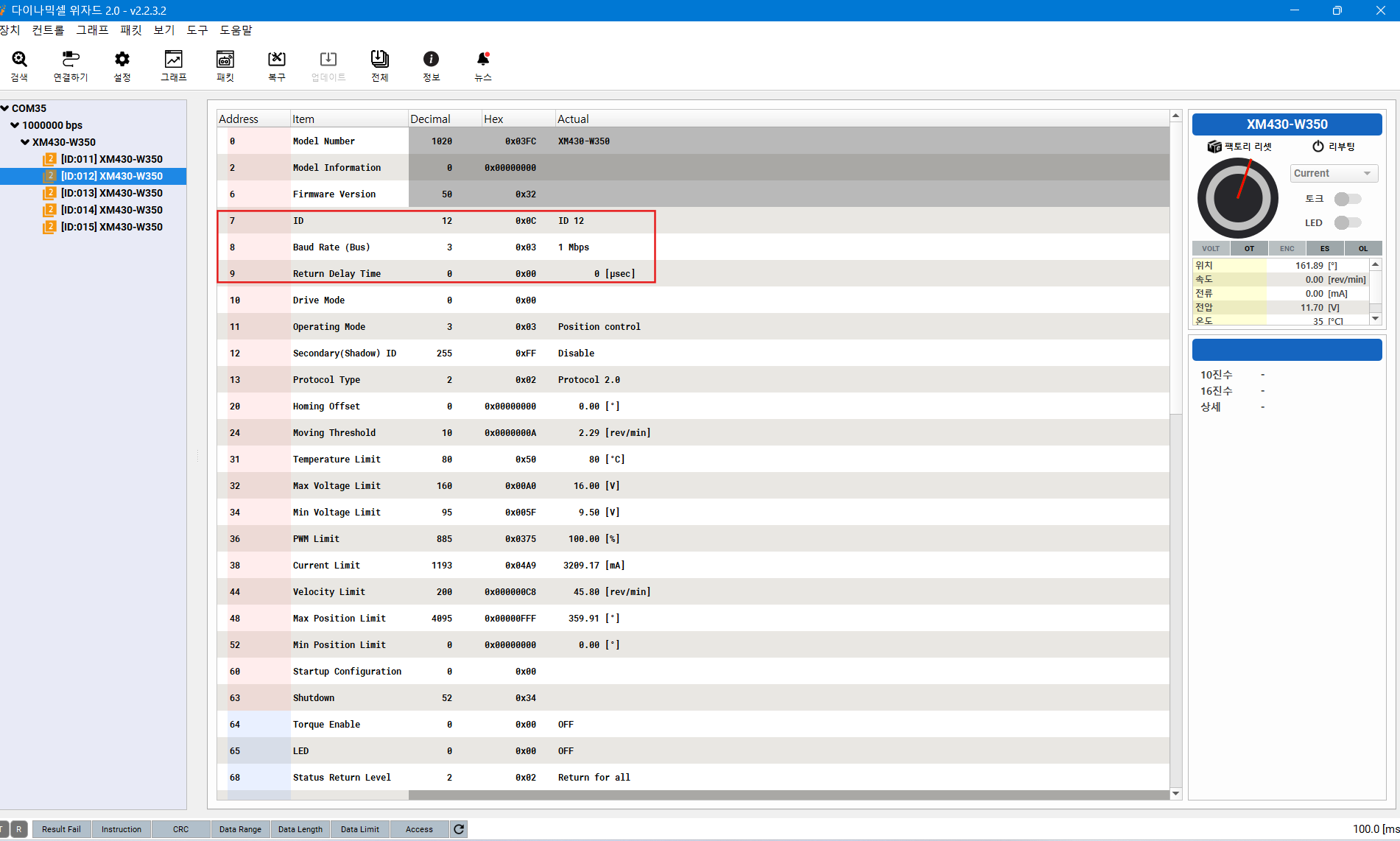 스크린샷 2025-08-21 085500