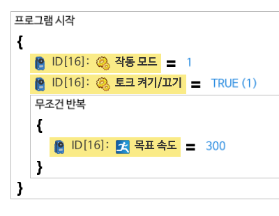 TASK3_속도